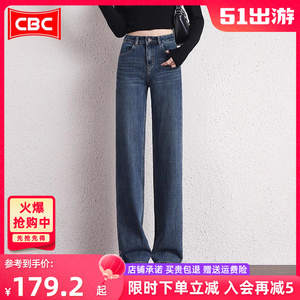 CBC窄版阔腿牛仔裤女2024年夏季新款高腰显瘦小个子宽松直筒裤子