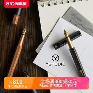 台湾进口物外设计Ystudio黑色露铜红铜创意随身钢笔F尖STAT-16