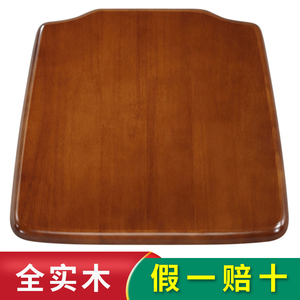 椅子面板实木坐板配件单独餐桌凳子座板更换办公坐垫硬面单卖方形