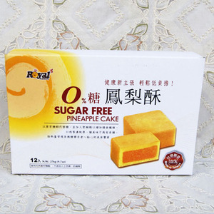 台湾进口皇族宝岛Q点子无添加蔗糖凤梨酥盒中老年零食品代餐糕点