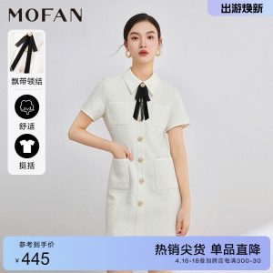 MOFAN摩凡名媛小香风连衣裙女春秋款甜美米白色气质显瘦公主裙