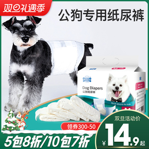 生理用品性 生理用品性品牌 价格 阿里巴巴 生理用品性 生理用品性品牌 价格 阿里巴巴
