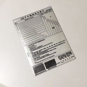 069-系列菲林片污点卡点线规尺菲林卡标准比对卡定制测量规黑点卡