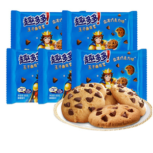 趣多多王子曲奇饼干85g*10包香浓巧克力味办公室零食小吃休闲食品