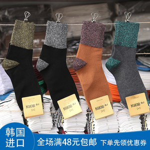 【现货】韩国进口袜子女亮丝拼色中筒袜秋冬时尚金丝珠光东大门潮