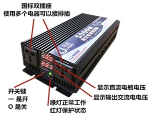 长技纯正弦波逆变器转换器60v72转220v车载大功率电瓶逆电噐