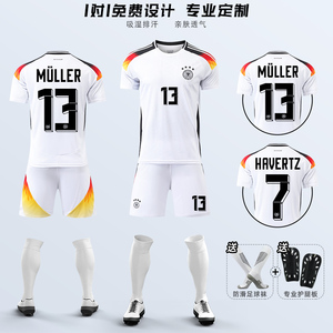 2024德国队球衣定制穆勒克罗斯足球服套装男儿童主客场欧洲杯队服