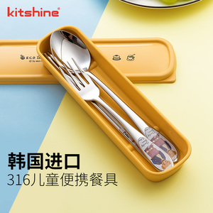韩国进口316不锈钢儿童筷子勺子叉子便携套装304食品级学生餐具