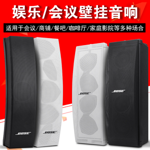 BOSE 402II 502A扬声器 专业会议多功能厅 全天候挂壁音箱