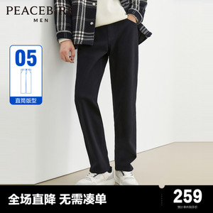 太平鸟男装 黑色直筒牛仔裤男2023年冬季新款高级复古加绒长裤子