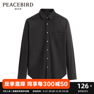 【反季清仓】太平鸟男装 冬季新款男士羊绒衬衫长袖刺绣商务衬衫