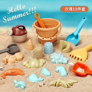 纽奇夏季沙滩玩具套装儿童海边玩沙戏水沙滩桶挖沙铲子沙滩工具
