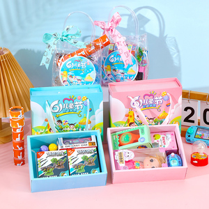 六一儿童节幼儿园礼物伴手礼分享全班小学生生日盲礼盒小朋友玩具