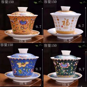 脂玉陶瓷珐琅彩绘盖碗单个大号三才茶碗茶托功夫茶具白瓷泡茶杯