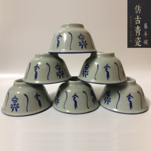 中式陶瓷碗仿古葵斗碗青花碗竹花碗4.5英寸家用吃饭碗汤碗手绘碗