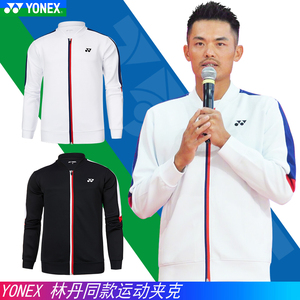 官网YONEX尤尼克斯yy羽毛球服 1013 蔡赟林丹同款运动外套领奖服