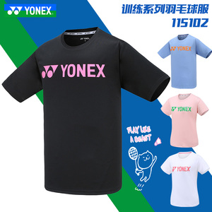 官网新款YONX尤尼克斯yy羽毛球服 115102 亲子卡通男女儿童运动服