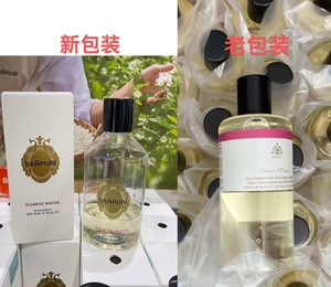 现货泰国panpuri葡萄柚茉莉柠檬草玫瑰250ml牛奶沐浴按摩油木香