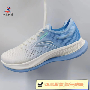 安踏ANTA跑步鞋氢跑5.0 氢科技男子透气运动鞋新款休闲透气超轻鞋