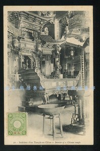 清代北京寺庙内景老明信片，贴日本在华客邮