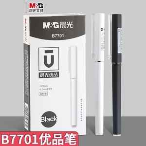 晨光文具优品尚品B7701中性笔0.5加强型金属全针管可替换笔芯水笔