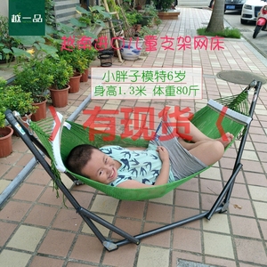 越南进口 BAN MAI儿童折叠支架吊网床 室内户外吊床 婴儿摇床秋千