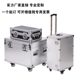 定做铝箱定制铝合金航空箱手提拉杆箱仪器设备器材箱运输箱线材箱
