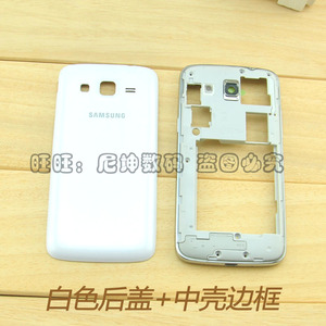 三星SM-G3812手机银色边框 G3818原装外壳电池后盖 原厂中框后壳