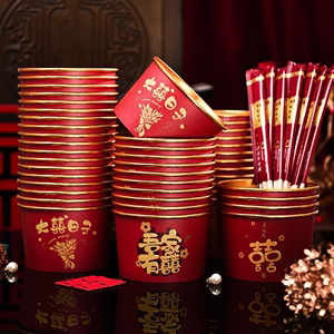一次性碗结婚喜庆纸碗筷子餐具套装金箔家用喜事酒席加厚婚宴喜碗