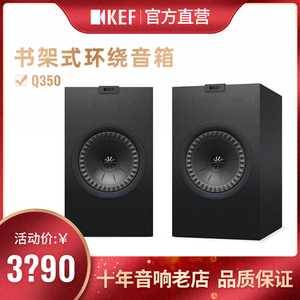 kef350
