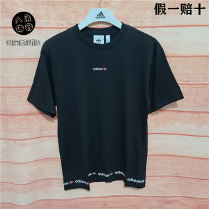 阿迪达斯三叶草运动T恤男短袖夏季新款刺绣串标圆领半袖GN7126