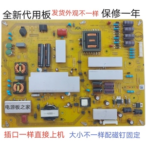 夏普LCD-60LX750A/755A通用电源板RUNTKB071WJN1/QZ JSL4190-003A
