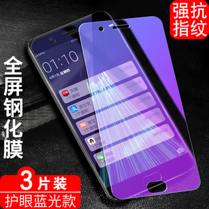 OPPOR11钢化膜oppor11全屏保护模oppr r11t手机贴莫0ppor11t防摔高清膜oopoR11玻璃0PP0r11前摸poopr11t蓝光