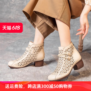 2024夏季新款民族风凉靴女真皮中跟镂空妈妈凉鞋韩版中年女短靴子