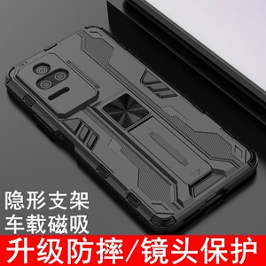 适用红米k50至尊版手机壳镜头全包红米k50Pro保护套磨砂硬后盖小米k50电竞版5g气囊防摔k5o三防铠甲隐形支架