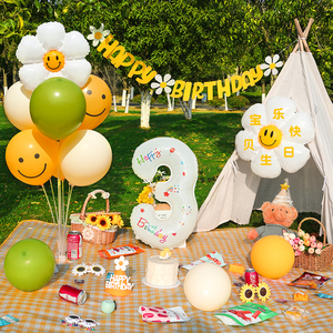 春游户外野餐气球装饰拍照道具宝宝儿童周岁草坪生日派对场景布置