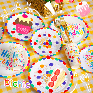 一次性餐盘纸杯餐具气球桌布儿童周岁生日派对装饰场景布置户外