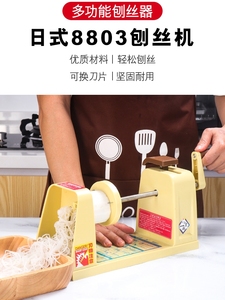 日式手摇自动多功能便捷刨丝机搅菜机绞片土豆丝器厨房萝卜不锈钢
