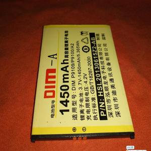 迪美P9100电池 DIM-A P9100/A2手机电板 电池1450MAH