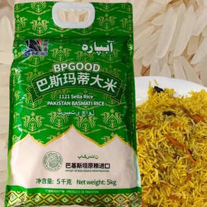 巴基斯坦长粒大米炒饭专用大米进口籼羊肉抓饭咖喱新疆猫牙米5kg