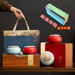 陶瓷茶叶罐礼盒套装空盒绿茶红茶黑茶白茶通用茶叶茶礼包装定制