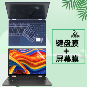 HP惠普11代幽灵Spectre X360 14 13.5寸笔记本TPN-Q250键盘膜14-ea键位套按键保护垫电脑屏保防蓝光屏幕贴膜