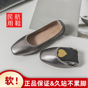 海航空姐鞋2024年新款银色豆豆鞋女软底舒适工作鞋平底浅口蛋卷鞋