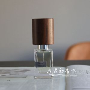 纳斯马图 银色马斯克（银色麝香）香水小样Nasomatto Silver Musk