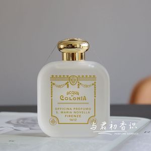 圣玛利亚修道院玫瑰香水小样 新版旧版 Santa Maria Novella Rosa