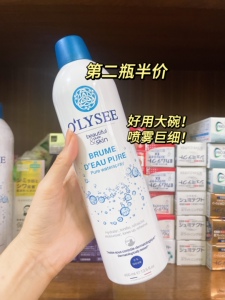 法国olysee欧俪活泉水冰川纯净喷雾400ml 温和补水保湿爽肤水