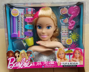 美国新款芭比娃娃barbie装扮化妆女孩玩具礼物新款变色指甲头发