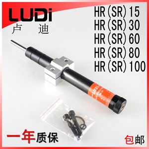 LUDI缓冲器HR15HR30HR60HR80HR100精密稳速器阻尼器可调油压液压