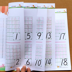 1到300数字顺序,从1写到10000的数字,1-100数字表图片(第7页)_大山谷图库
