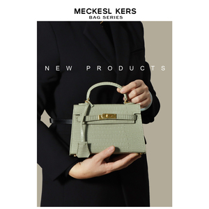【MECKESL KERS】2023春季新款鳄鱼纹凯莉包小清新手提小包包时尚